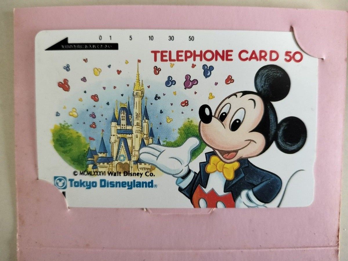 ディズニーランド テレホンカード未使用セット|Yahoo!フリマ ディズニーランド テレホンカード未使用セット|Yahoo!フリマ