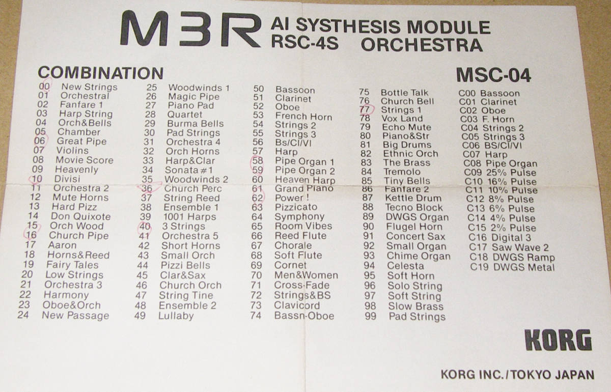 *KORG M1 M3R ORCHESTRA 1 MSC-04/MPC-04 PCM DATA MEMORY CARD MSC-04*OK!!*MADE in JAPAN*