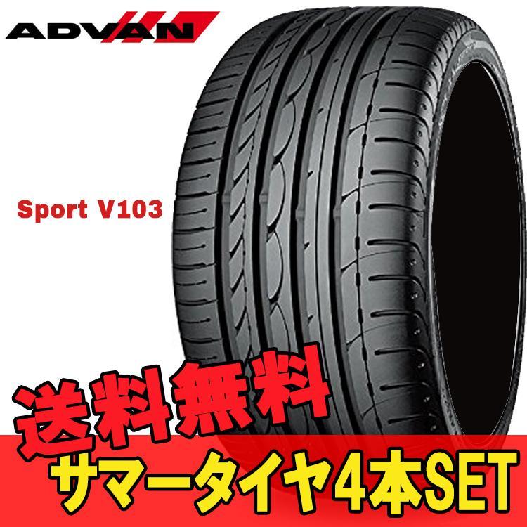 送料無料)新品輸入サマータイヤ 315/35R20 4本セット! | www