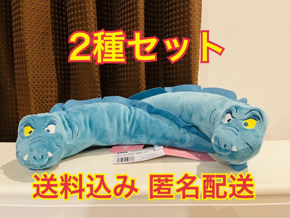 リトル マーメイド スペシャル ぬいぐるみ フロットサム リトル マーメイド スペシャル ぬいぐるみ フロットサム