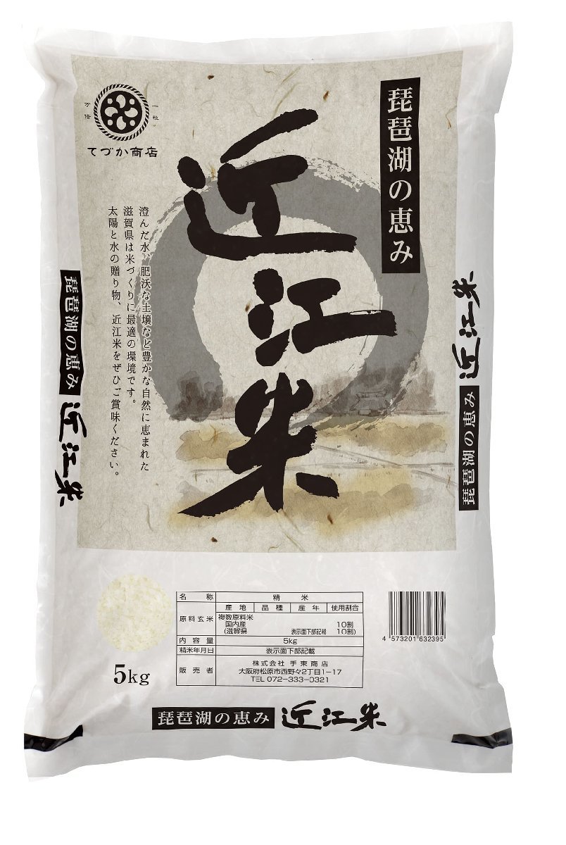 滋賀県近江米5kg (1袋)× 7【袋販売】 食品、飲料 米、穀類、シリアル