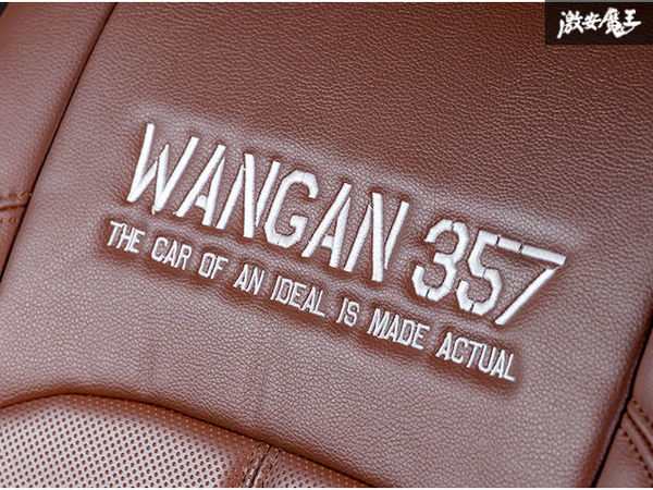 新品 WANGAN357 DA64W エブリィワゴン エブリーワゴン JP/PZ H19/7～H24/4 フロント 2脚 シートカバー レトロブラウン 茶色 ブラウン