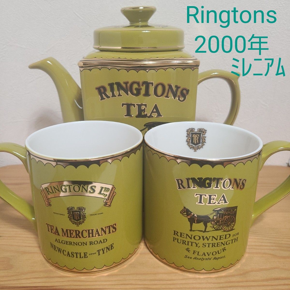 爆売り リントンズ 2000年限定 Ringtons 紅茶 ティーポット+マグ2客 
