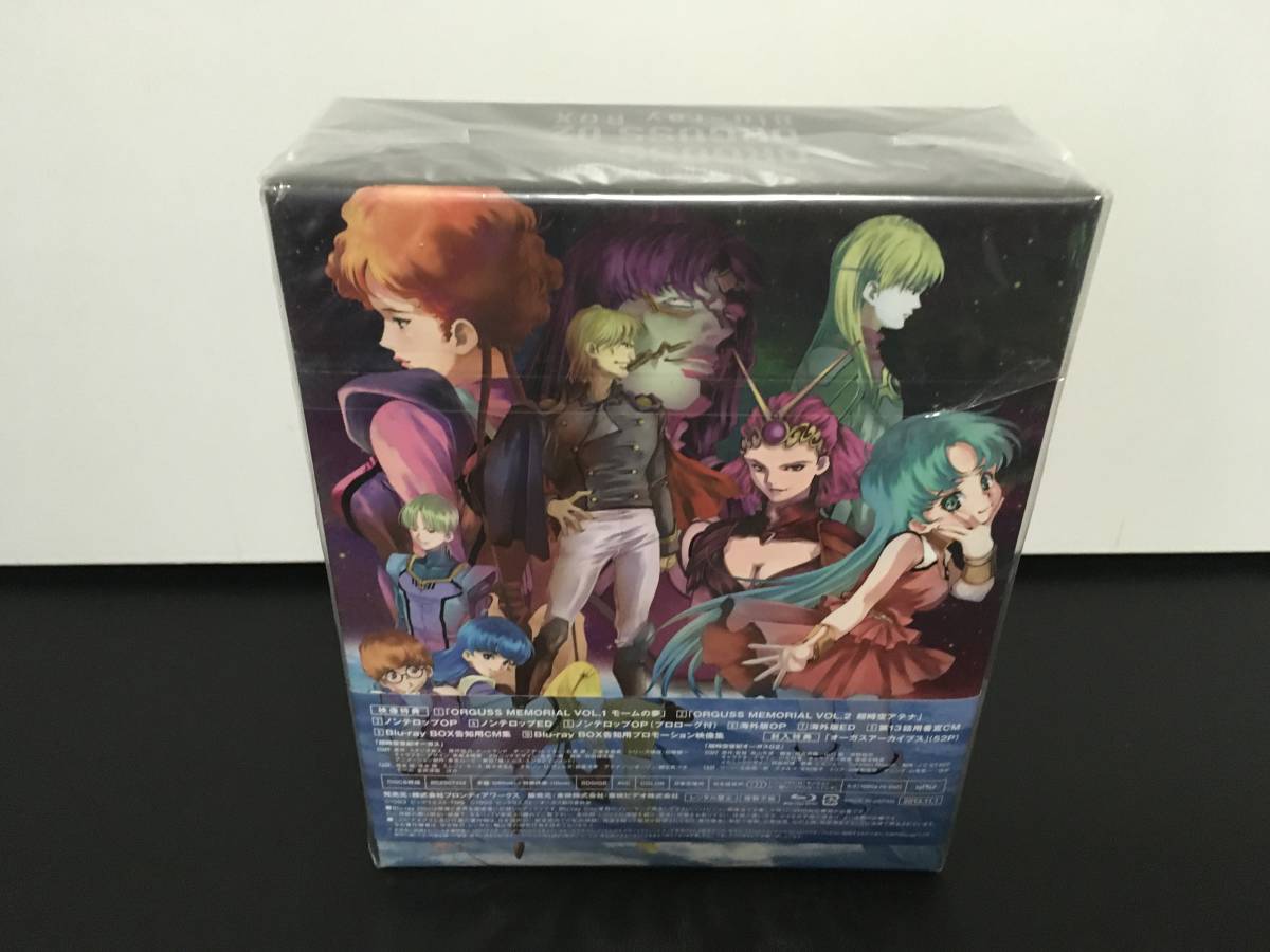 [未開封］期間限定生産版 超時空世紀オーガス×オーガス02 Blu-ray BOX_画像2