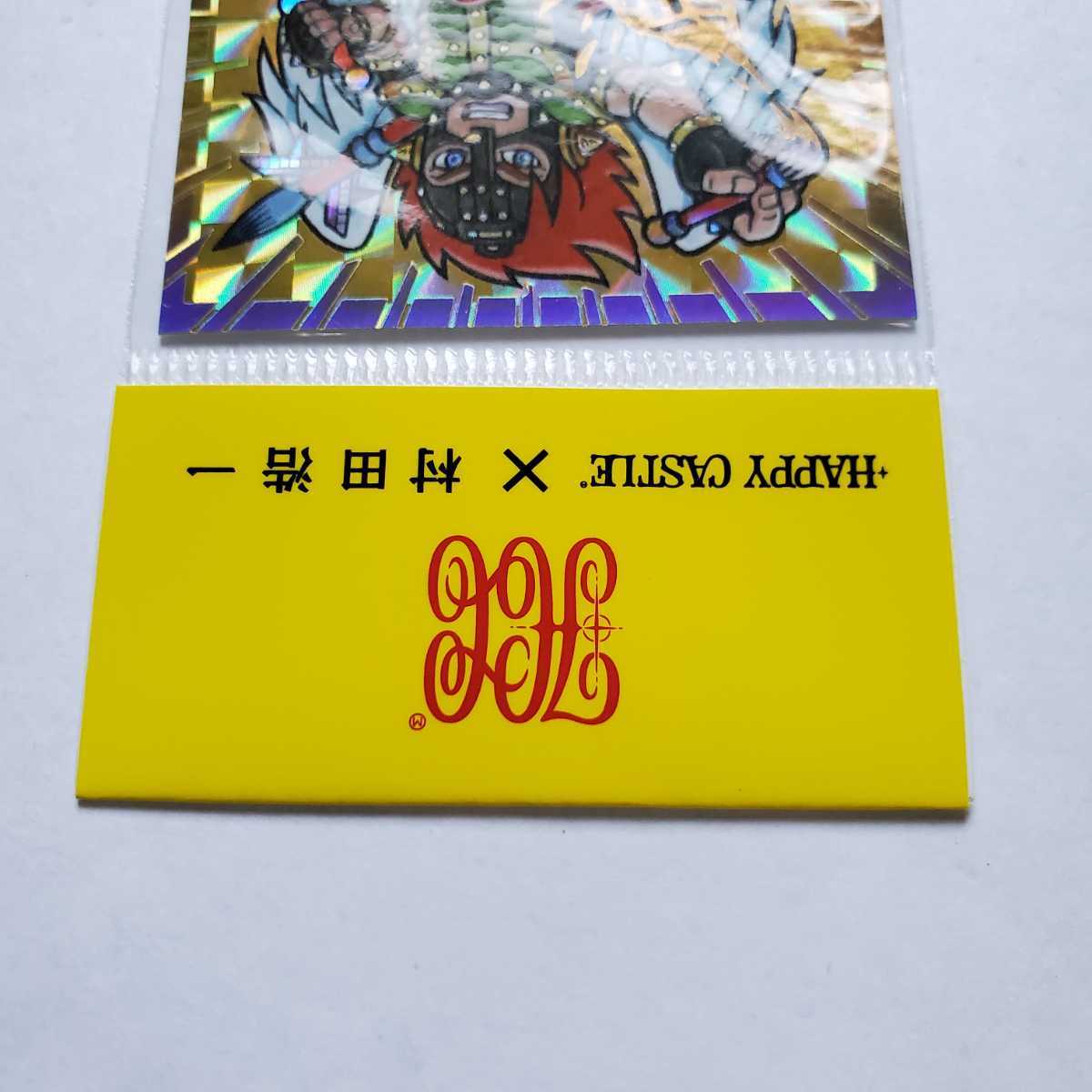 限定品】 モザ ハッピー城 自作シール - www.komachishika.jp