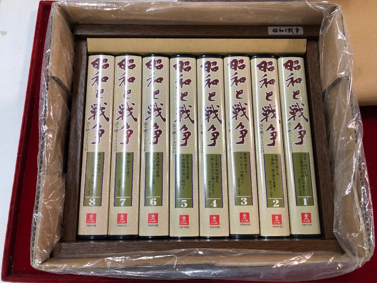 ユーキャン　昭和の戦争　VHS　ビデオテープ　8巻セット　_画像1