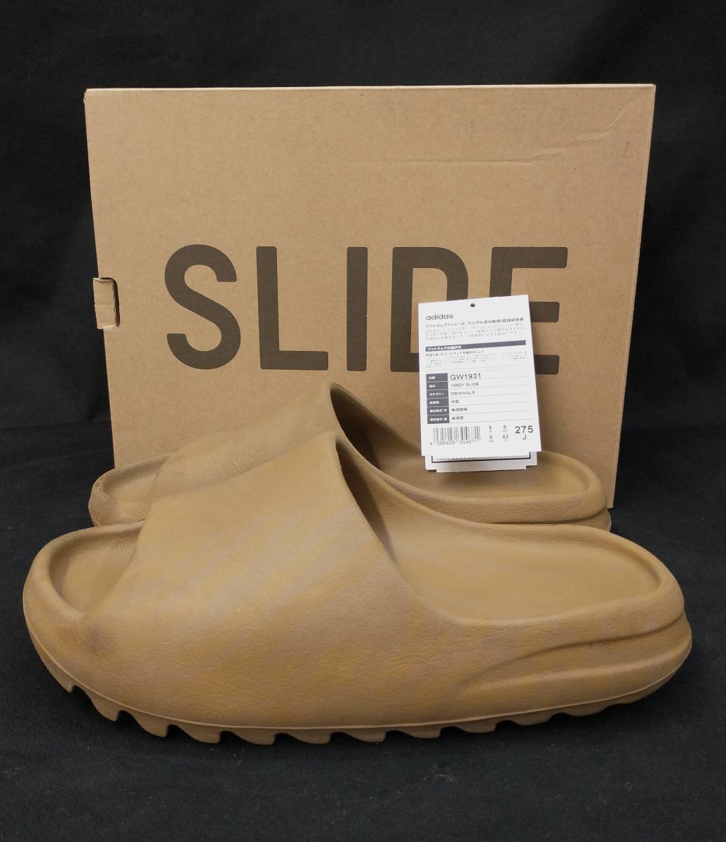 ヤフオク! - [箱・タグ付] adidas YEEZY SLIDE OCHRE アディ