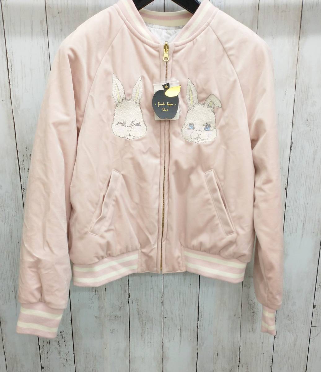 【タグ付き】franche lippee/あっぷっぷうさぎスカジャン/フランシュリッペ/リバーシブル/うさぎ柄/うさぎ刺繍/ブルゾン/M