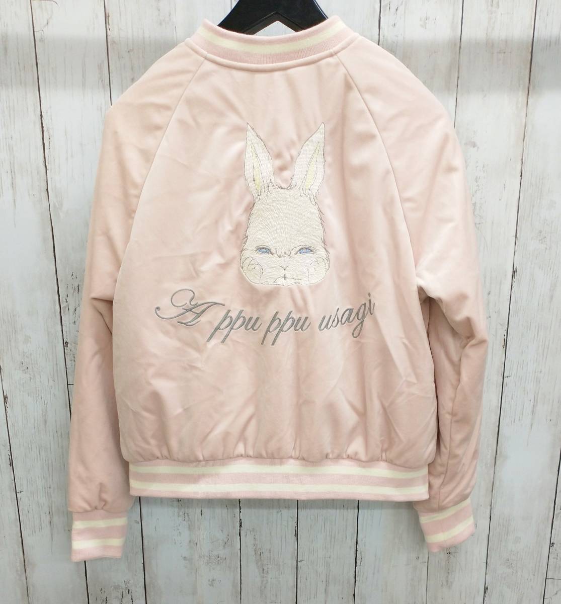 【タグ付き】franche lippee/あっぷっぷうさぎスカジャン/フランシュリッペ/リバーシブル/うさぎ柄/うさぎ刺繍/ブルゾン/M