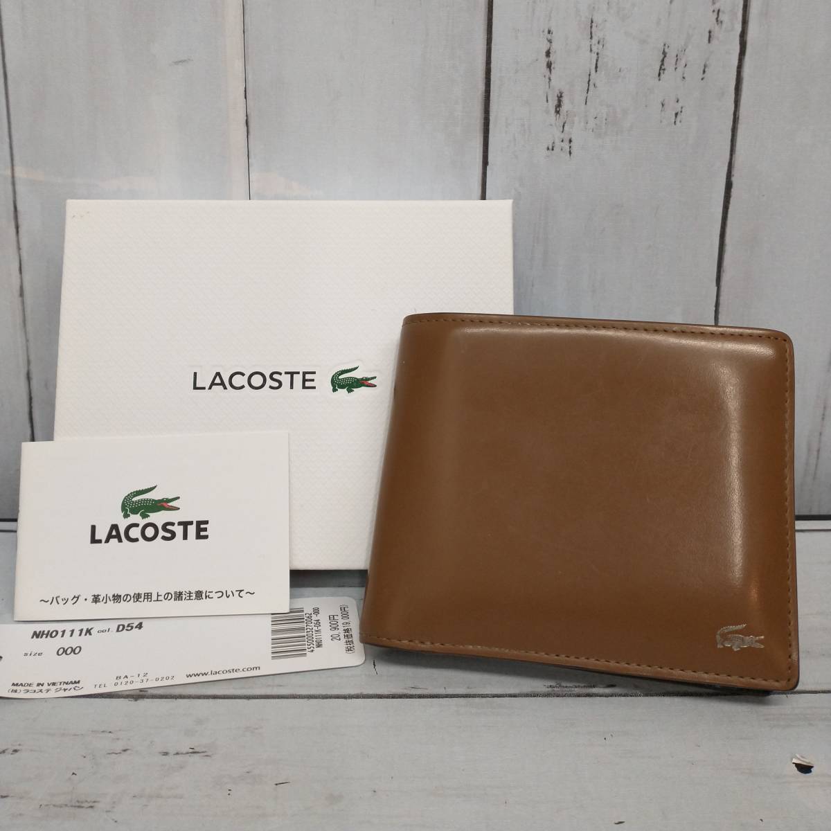 【値下げ】二つ折り財布 LACOSTE NH0111K ブラウン_画像1