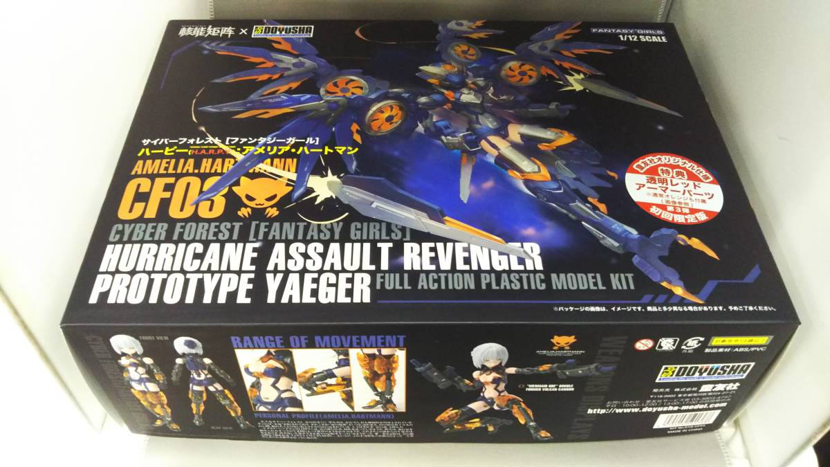小物などお買い得な福袋 NUKE プラモデル MATRIX GIRLS FANTASY Amelia.Hartmann 1/12 その他 小物などお買い得な福袋 NUKE プラモデル MATRIX GIRLS FANTASY Amelia.Hartmann 1/12 その他