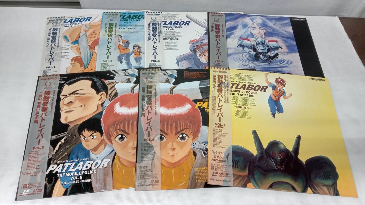 【LD】PATLABOR 《vol.1~vol.7》 店舗受取可_画像1