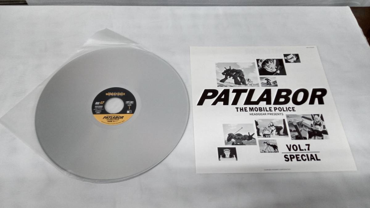 【LD】PATLABOR 《vol.1~vol.7》 店舗受取可_画像6