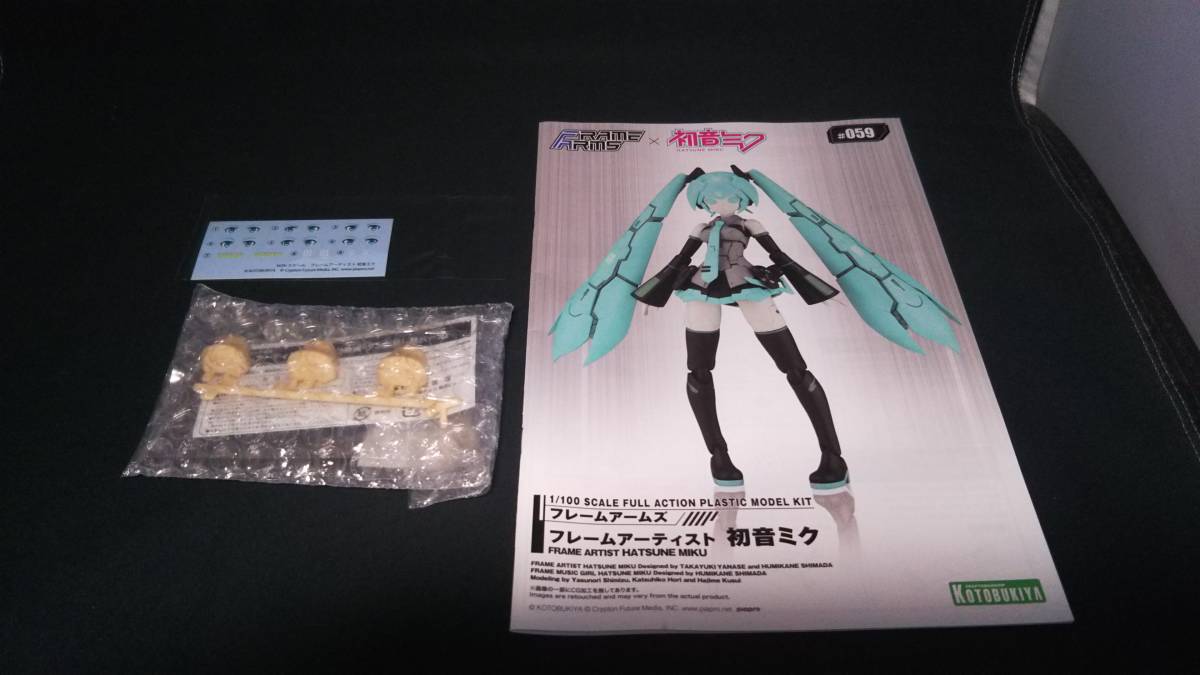 コトブキヤオンラインショップ限定 特典付き 1/100 初音ミク フレームアーティスト プラモデル コトブキヤ_画像8