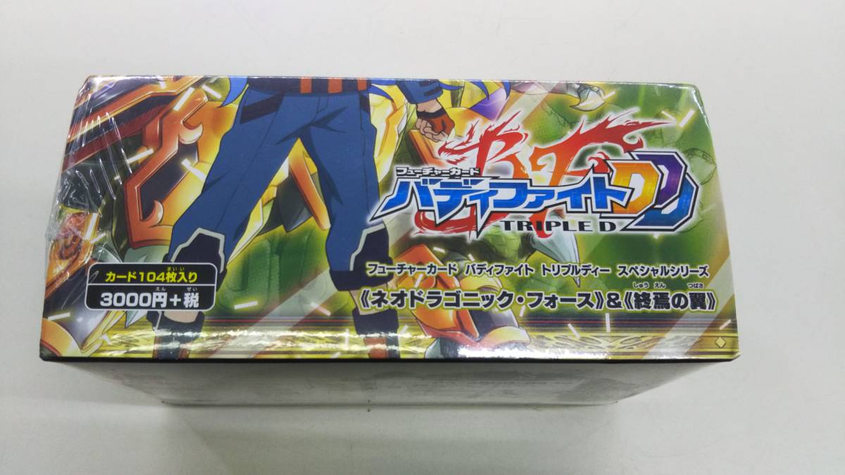 Yahoo!オークション - 未開封品 ネオドラゴニック・フォース Yahoo!オークション - 未開封品 ネオドラゴニック・フォース