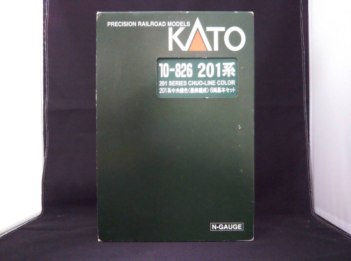 Nゲージ KATO 10-826 201系電車 中央線色 最終編成 6両基本セット