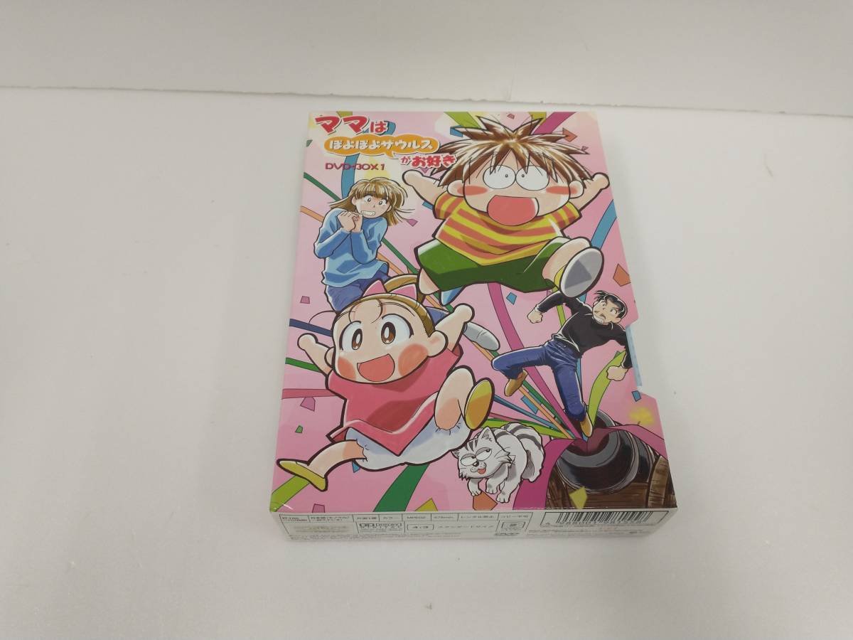 欲しいの ママはぽよぽよザウルスがお好き DVD-BOX1 青沼貴子 7枚組 ま