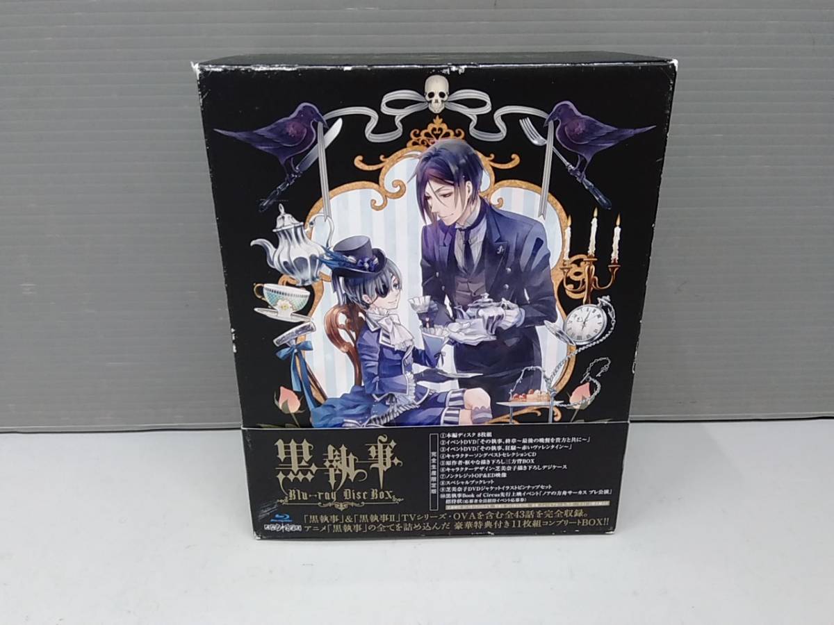 クイーンズブレイド Complete Blu-ray BOX-