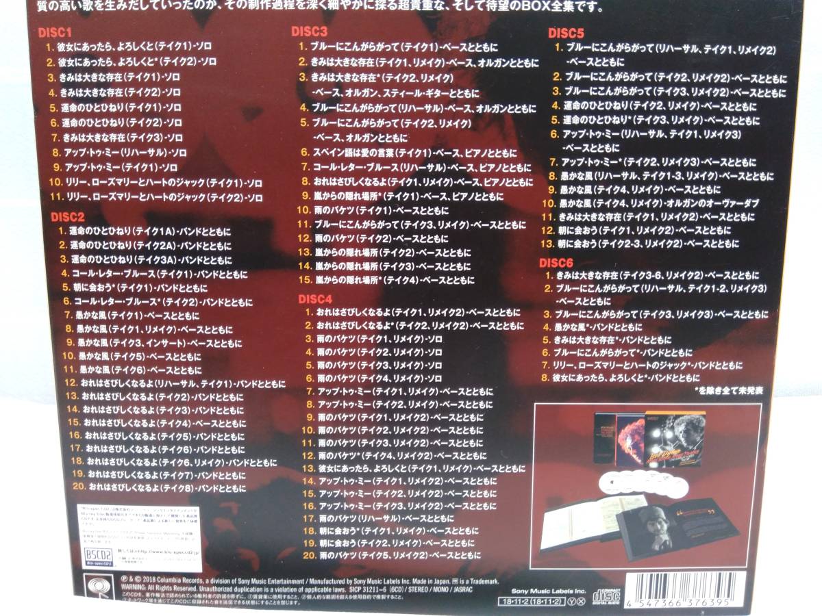 Yahoo!オークション - ボブ・ディラン CD モア・ブラッド、モア