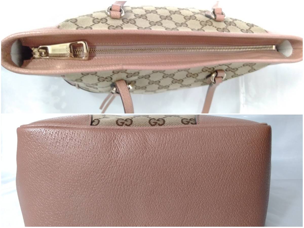保存袋 付き GUCCI グッチ GGキャンバス トートバッグ ショルダーバッグ 353119 ブラウン×ピンク キャンバス レザー 店舗受取可