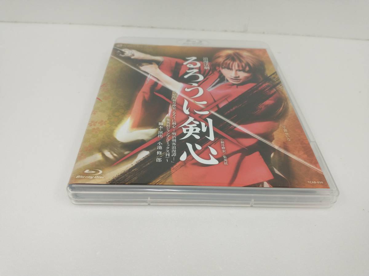  Blue-ray .... Rurouni Kenshin Takarazuka ... snow collection 1 sheets set 