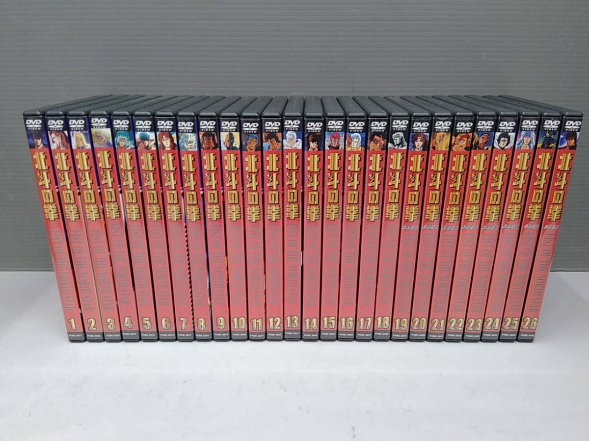価格は安く DVD [全26巻セット] 北斗の拳2 Vol.1~26 北斗の拳 は行