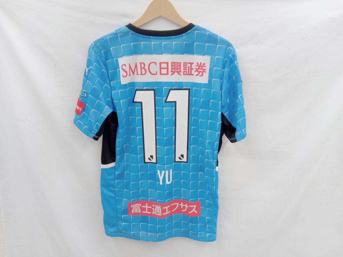 川崎フロンターレ 22 サッカー Puma プーマユニフォーム 22 小林悠選手 11 サイズ L Thayne Wy Com 川崎フロンターレ 22 サッカー Puma プーマユニフォーム 22 小林悠選手 11 サイズ L Thayne Wy Com