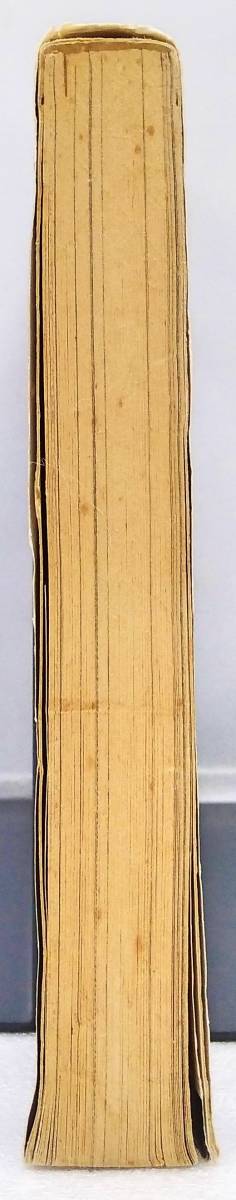 SF короткий редактирование звезда. двигаться звук склон . более того .. небо вне комиксы .. небо вне фирма 