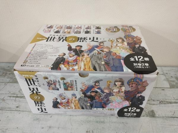美品】学研まんが 世界の歴史 全12巻+別巻2巻-