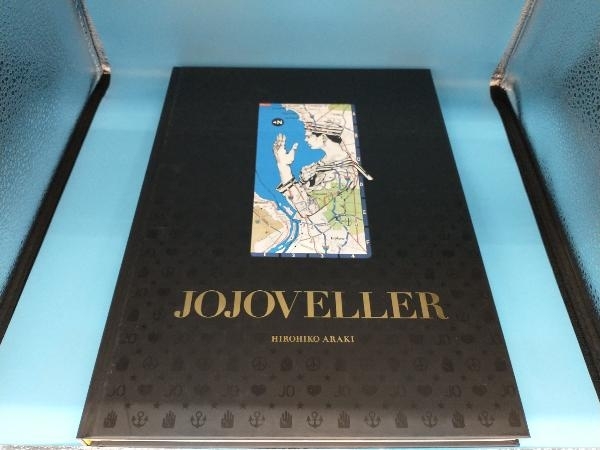 初版 美品】 JOJOVELLER 完全限定版 荒木飛呂彦 ジョジョの奇妙な冒険
