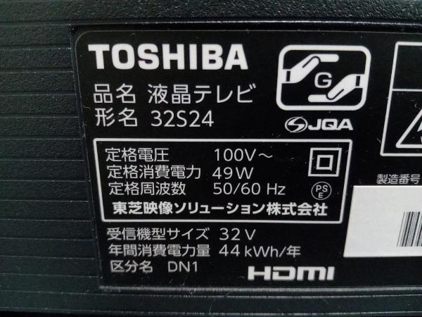 TOSHIBA REGZA 32S24 液晶テレビ(△□01-05-21) TOSHIBA REGZA 32S24 液晶テレビ(△□01-05-21)
