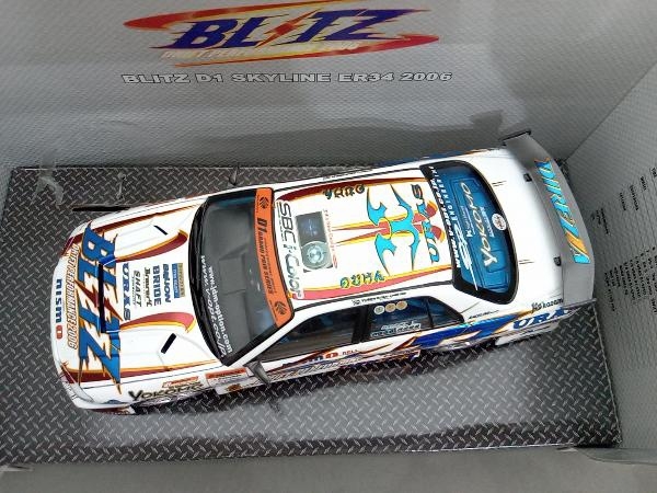 ホットワークス BLITZ D1 SKYLINE ER34 2006(02-07-04) | comiccon.com.py