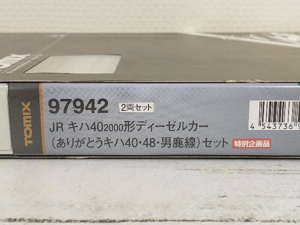 Nゲージ TOMIX 97942 JR キハ40-2000形 ディーゼルカー (ありがとうキハ40・48・男鹿線)セット_画像2