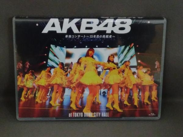 フラワーB ブルーグレイ AKB48単独コンサート～15年目の挑戦者～ 通常