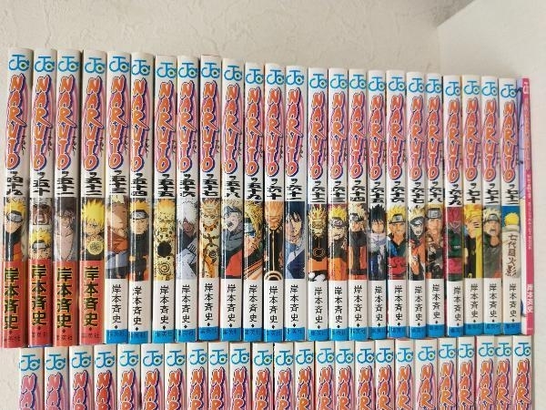 ナルト NARUTO 全巻セット 1～72巻(完結)+BORUTO入場者特典 秘伝・在の