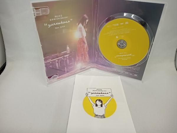 DVD Mone Kamishiraishi 『yattokosa』 Tour 2021_画像1