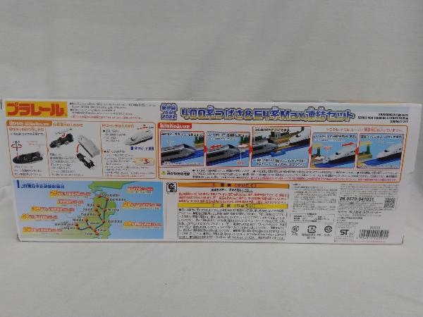  unused goods Plarail Shinkansen YEAR2022 400 series ...&E4 series Max connection set 