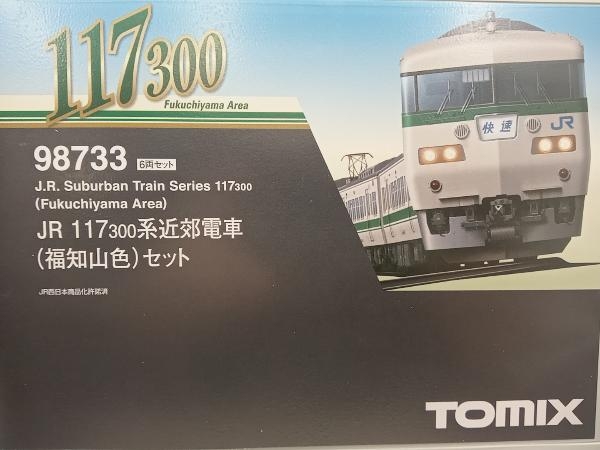 動作確認済NゲージTOMIX 98733 JR 117-300系近郊電車(福知山色)セット