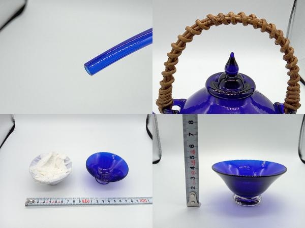 Yahoo!オークション - 瑠璃庵 長崎チロリセット 藍色びいどろ Yahoo!オークション - 瑠璃庵 長崎チロリセット 藍色びいどろ