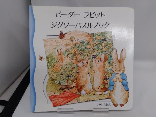  Peter Rabbit jigsaw puzzle book bi marks lik spo ta-