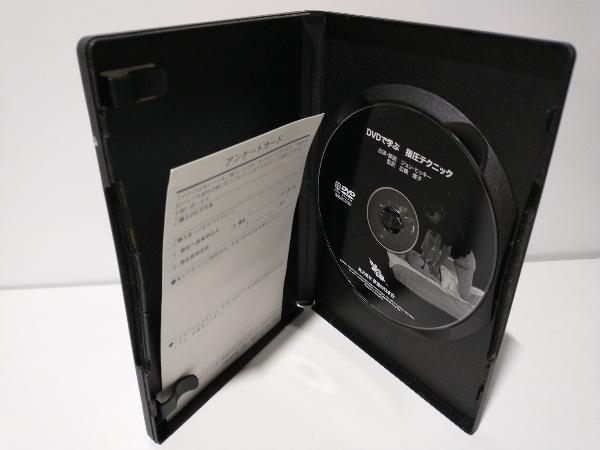 DVD DVDで学ぶ指圧テクニック_画像3