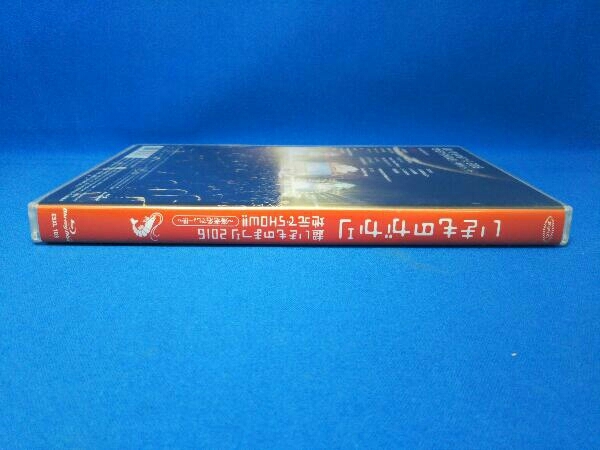 超いきものまつり2016 地元でSHOW!! ~海老名でしょー!!!~(Blu-ray Disc)_画像3