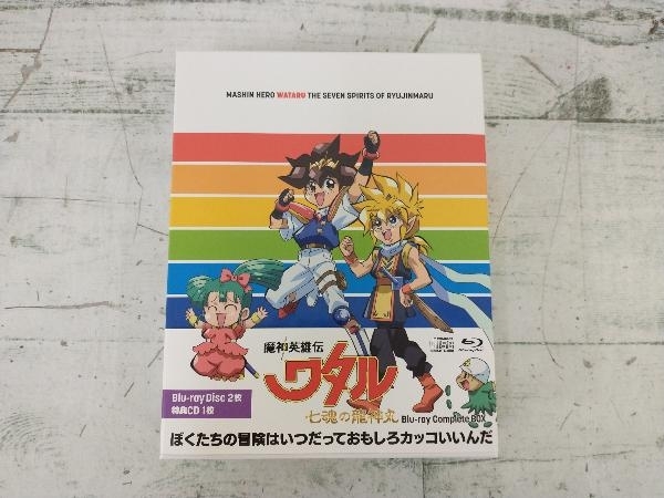 魔神英雄伝 ワタル 七魂の龍神丸 Blu-ray Complete BOX art-school.ks.ua