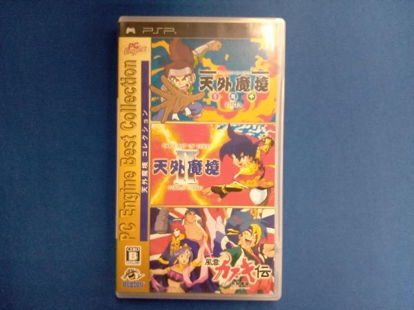 PSP 天外魔境コレクション PC Engine Best Collection co-opnews.co.ke