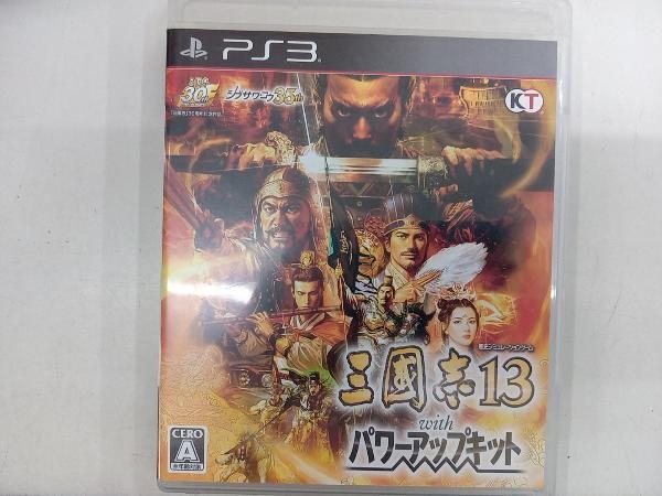 PS3 三國志13 with パワーアップキット 説明書なし_画像1