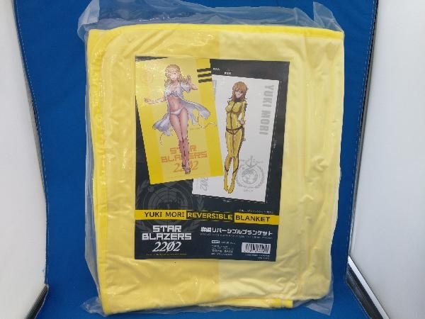 くださいま ヤフオク! リバーシブル ブランケット - 宇宙戦艦