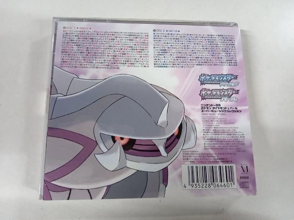 ゲーム・ミュージック) CD ニンテンドーDS ポケモン ダイヤモン