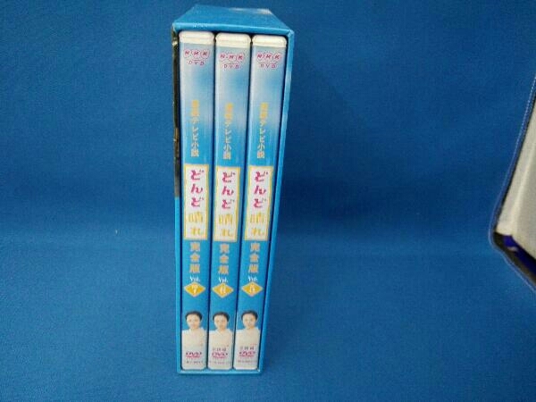 DVD どんど晴れ 完全版 DVD-BOX3_画像4