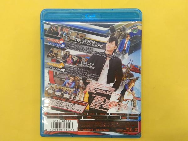 仮面ライダーフォーゼ Volume9(Blu-ray Disc)_画像2