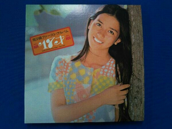 南沙織 CD シンシア・プレミアム(DVD付) | charcas.gob.mx